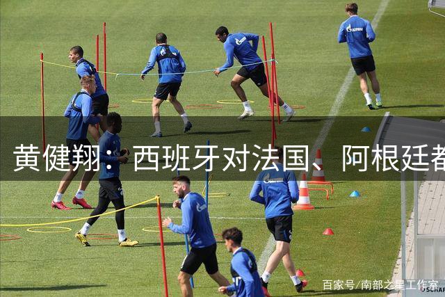 黄健翔：西班牙对法国、阿根廷都是碾压，梅西只是输给了时间